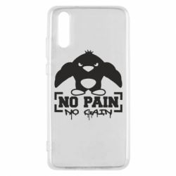 Чохол для Huawei P20 No pain no gain пінгвін - PrintSalon
