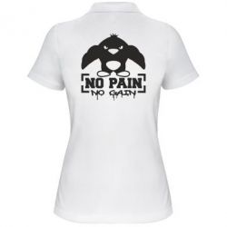 Жіноче поло No pain no gain пінгвін - PrintSalon