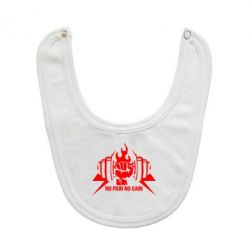Слинявчик No pain no gain