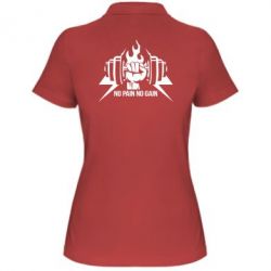 Женское поло No pain no gain