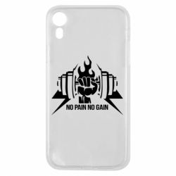 Чохол для iPhone XR No pain no gain - PrintSalon