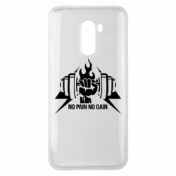 Чохол для Xiaomi Pocophone F1 No pain no gain - PrintSalon