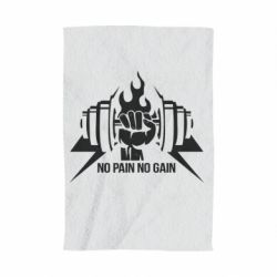 Полотенце с принтом No pain no gain