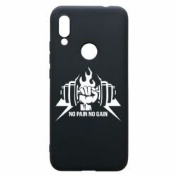 Чохол для Xiaomi Redmi 7 No pain no gain - PrintSalon
