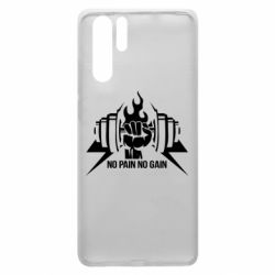Чохол для Huawei P30 Pro No pain no gain - PrintSalon