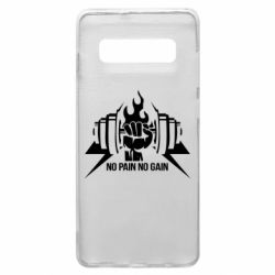 Чохол для Samsung S10+ No pain no gain - PrintSalon