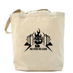 Торба No pain no gain - PrintSalon