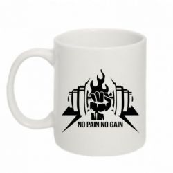 Чашка 320ml No pain no gain - PrintSalon
