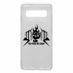Чохол для Samsung S10 No pain no gain - PrintSalon