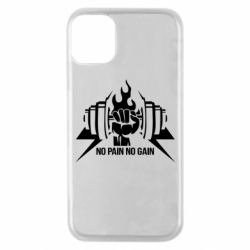 Чохол для iPhone 11 Pro No pain no gain
