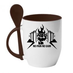 Чашка з ложкою No pain no gain