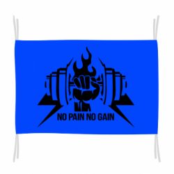Флаг No pain no gain