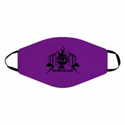 Маска багаторазова No pain no gain - PrintSalon