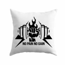 Подушка No pain no gain-PrintSalon Подушка No pain no gain