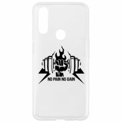 Чохол для Oppo A31 No pain no gain