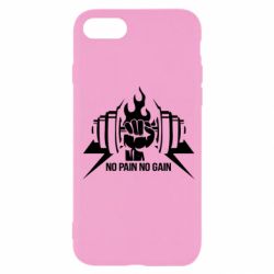 Чохол для iPhone SE 2020 No pain no gain - PrintSalon