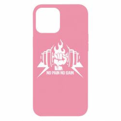 Чохол для iPhone 12 Pro Max No pain no gain - PrintSalon