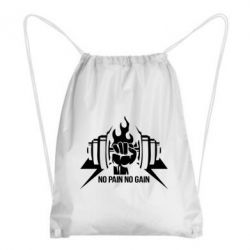 Рюкзак-мішок No pain no gain - PrintSalon