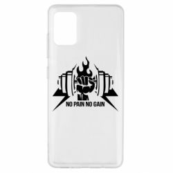 Чохол для Samsung A51 No pain no gain
