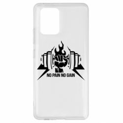 Чохол для Samsung S10 Lite No pain no gain - PrintSalon