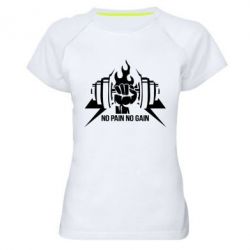 Жіноча футболка для спорту No pain no gain - PrintSalon