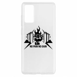 Чохол для Samsung S20 FE No pain no gain