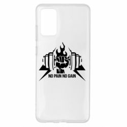 Чохол для Samsung S20+ No pain no gain