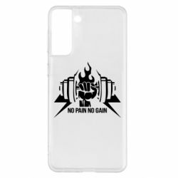 Чохол для Samsung S21+ No pain no gain