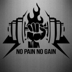Наклейка No pain no gain - PrintSalon