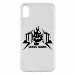Чохол для iPhone X/Xs No pain no gain - PrintSalon