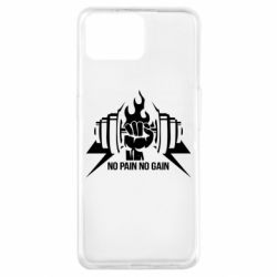 Чохол для Oppo A73No pain no gain