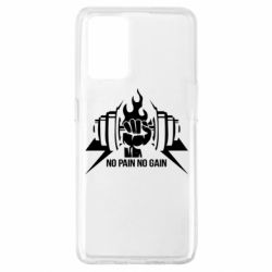Чохол для Oppo A74 4G No pain no gain