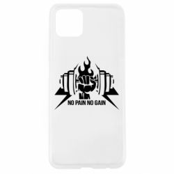 Чохол для Oppo A92sNo pain no gain