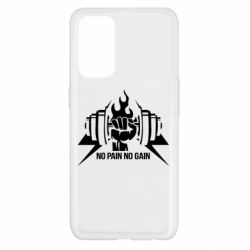 Чехол для Oppo Reno 5 4G No pain no gain
