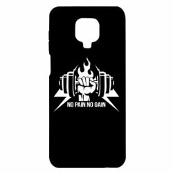 Чохол для Xiaomi Redmi Note 9S / 9Pro / 9Pro Max No pain no gain - PrintSalon