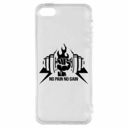 Чохол для iphone 5/5S/SE No pain no gain - PrintSalon