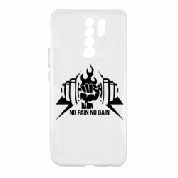 Чохол для Xiaomi Redmi 9 No pain no gain