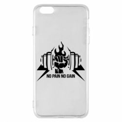Чохол для iPhone 6 Plus/6S Plus No pain no gain - PrintSalon