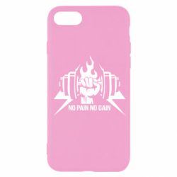 Чохол для iPhone SE 2022 No pain no gain