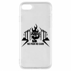Чохол для iPhone 8 No pain no gain - PrintSalon