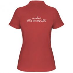 Женское поло Ночь-это наш день - PrintSalon