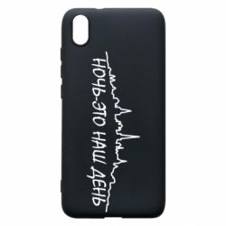 Чехол для Xiaomi Redmi 7A Ночь-это наш день - PrintSalon