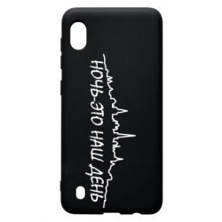 Чехол для Samsung A10 Ночь-это наш день - PrintSalon