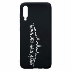 Чехол для Samsung A70 Ночь-это наш день - PrintSalon