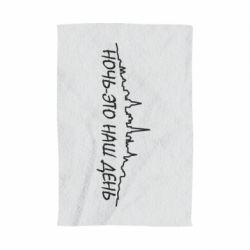 Полотенце с принтом Ночь-это наш день - PrintSalon