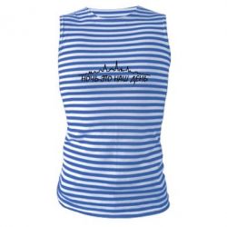 Майка-тельняшка Ночь-это наш день - PrintSalon