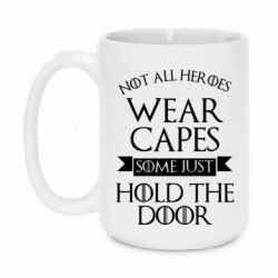 Чашка 420ml Not all heroes wear capes - PrintSalon