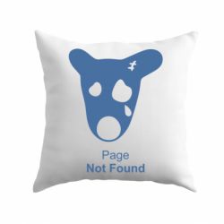 Подушка Not Found - PrintSalon
