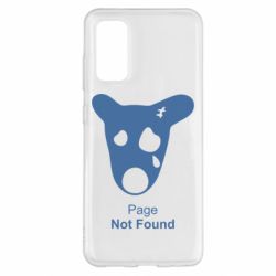 Чехол для Samsung S20 Not Found - PrintSalon