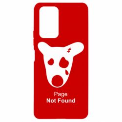 Чехол для Xiaomi Redmi Note 10 Pro Not Found - PrintSalon